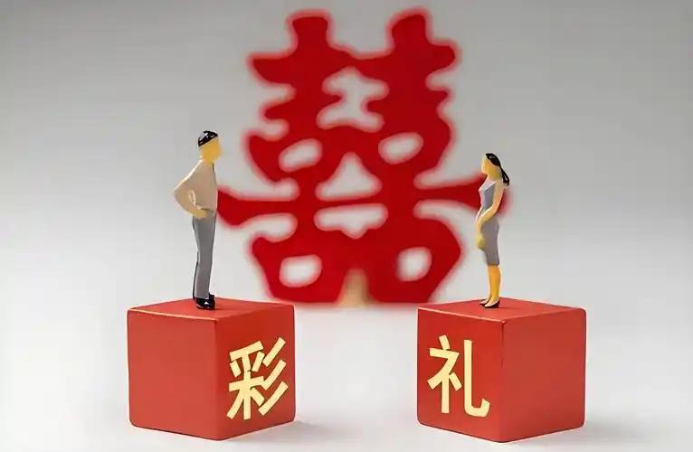 社会上越炒越高的“彩礼”可以说是对女性的侮辱、是对“男女平等”的破坏，是封建时代