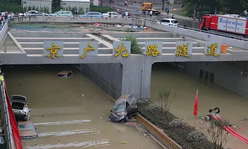 郑州京广路隧道被淹，说明一件事，城市化后住人一定要避开低处郑州的海拔图，如果看