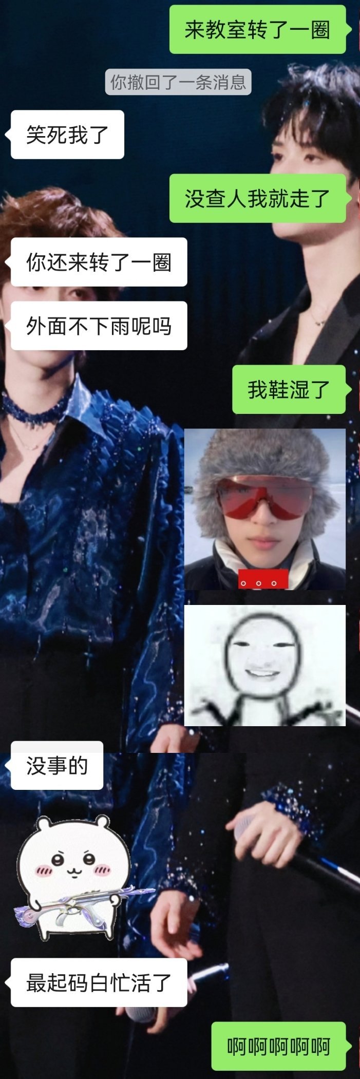 笑喷了