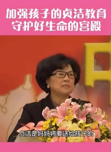 还在坚持认为贞洁是封建糟粕的人，来读读这段话。“贞洁是妈妈将要送给孩子最珍贵