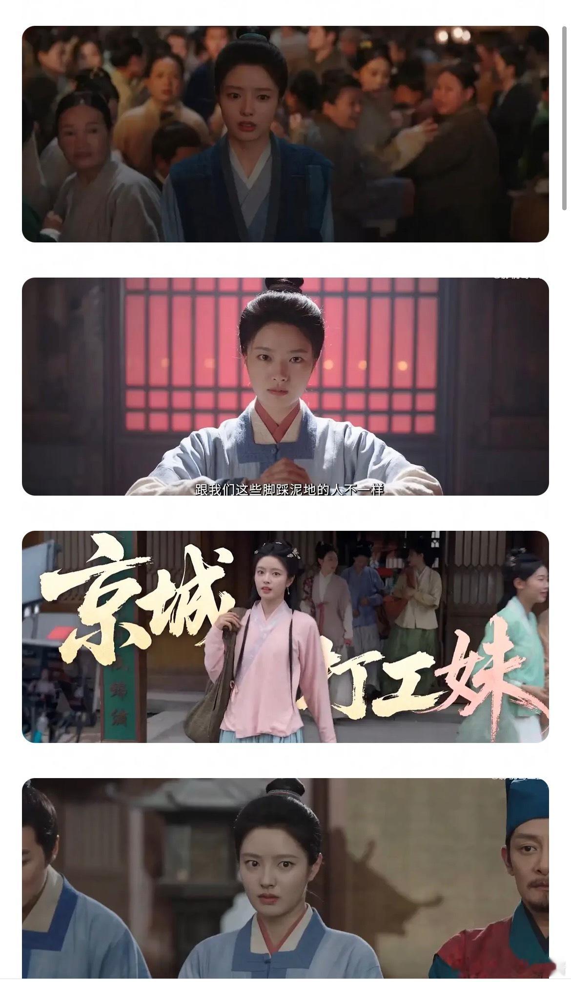 徐若晗不适合古装吧，她的优势是身材和韩式穿搭氛围感，古装完全避开了​​​