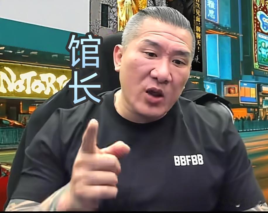 馆长：只要陈之汉还活在台湾一天，就没有“绿白合”。馆长陈之汉直播中霸气回应网