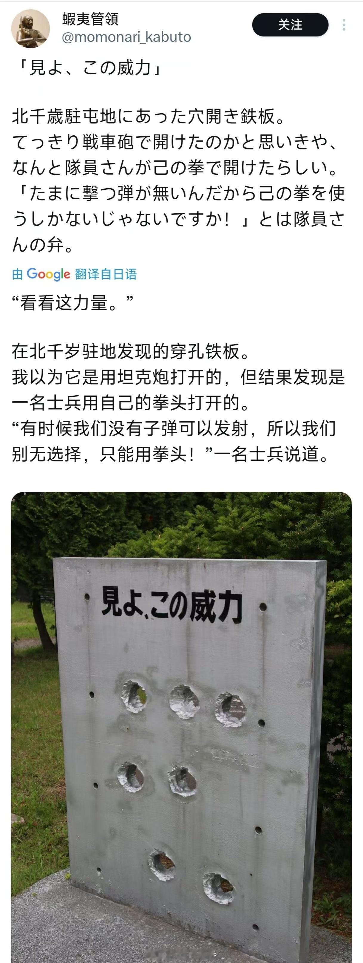 已畏惧😨​​​