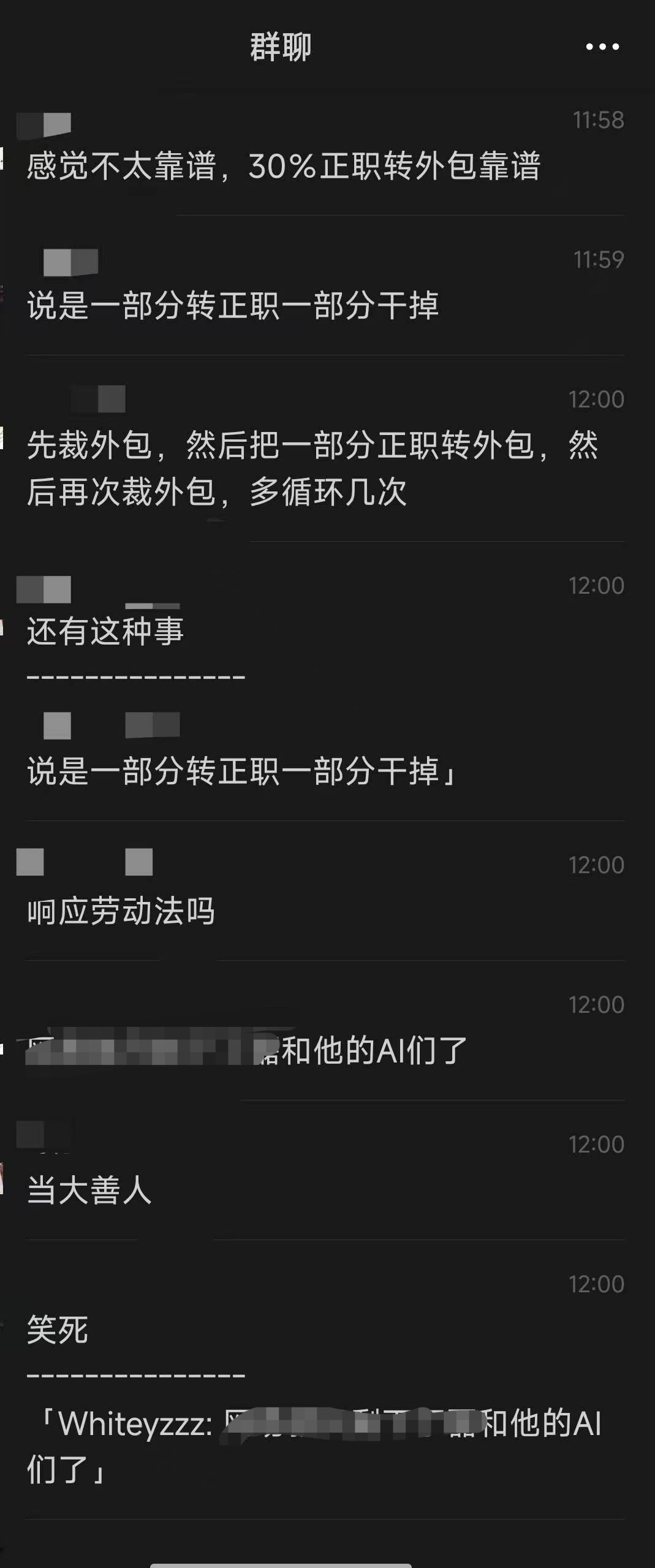 ai的影响逐渐展现出来