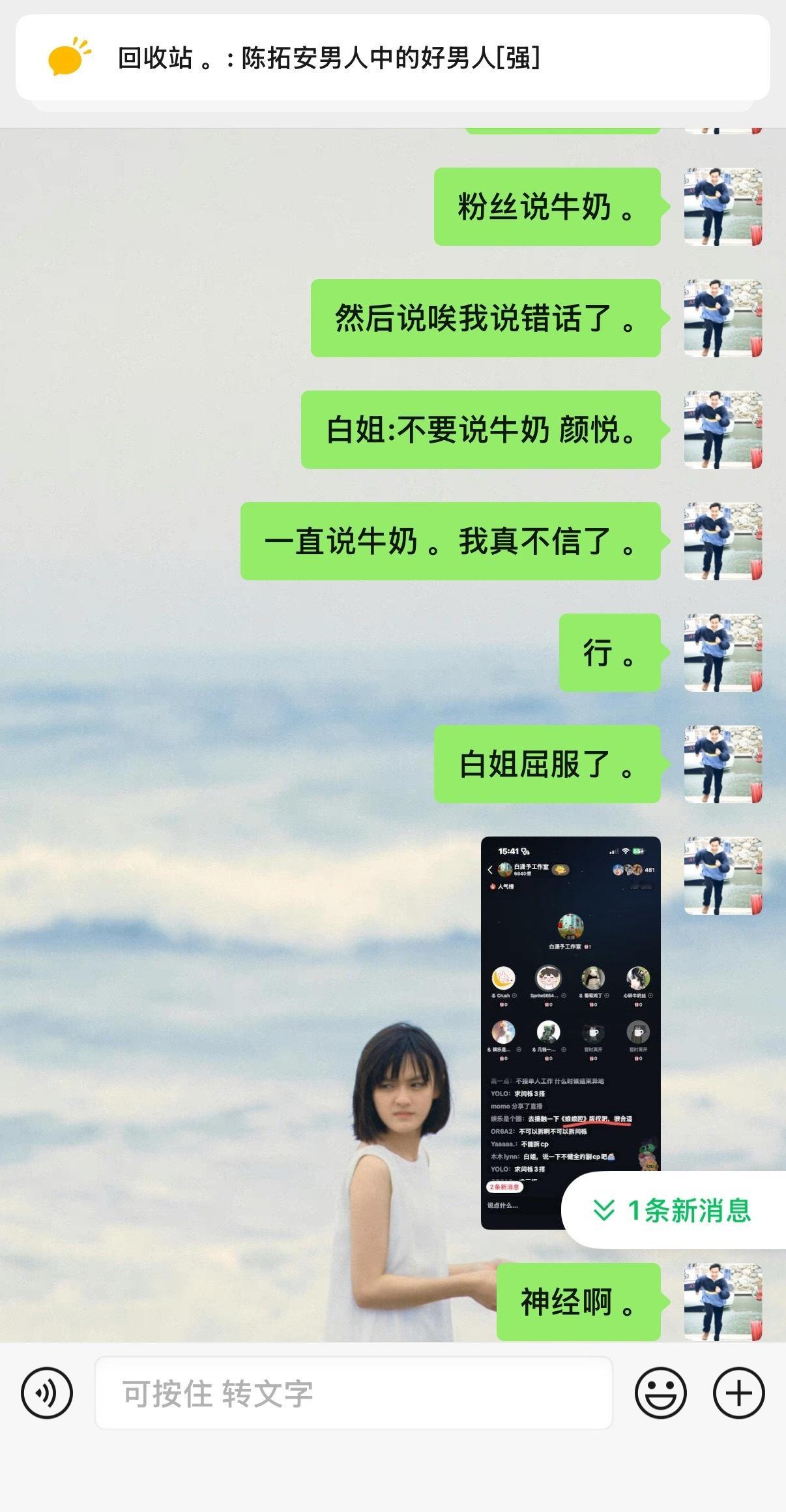 谁敢听。