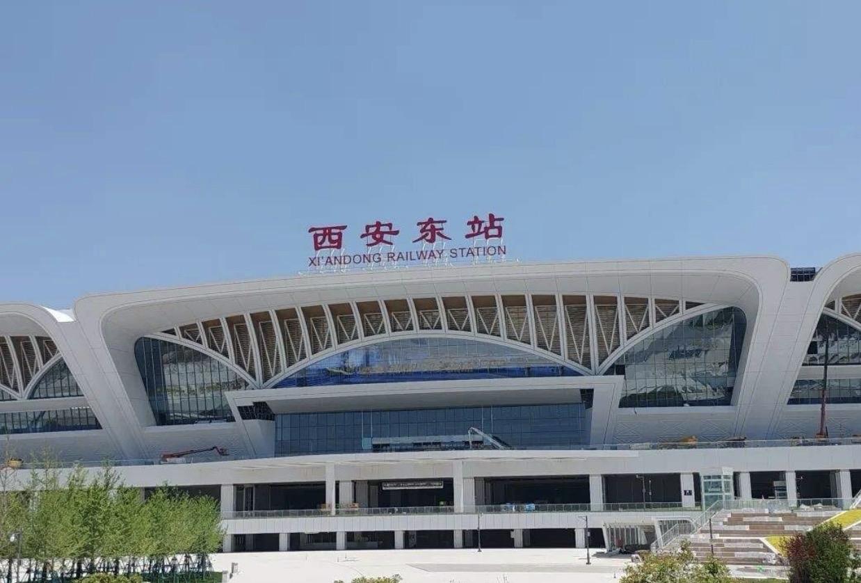 西安东站这边房价要涨～，曲江是第西安东站这边房价要涨～，曲江是第一受益对象！