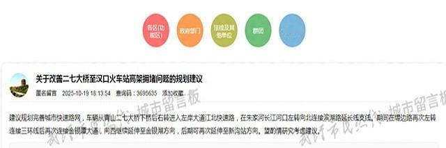 我算是看明白了，高手真的在民间，神仙都在评论区。一个武汉的哥们儿，估计是每天被