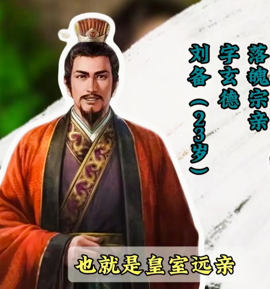 三国的故事说不完，道不尽。这是一个烽烟四起，也是英雄辈出的时代。各种权术忠诚