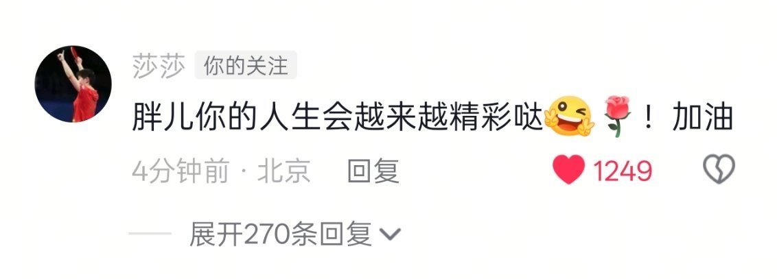 好宝