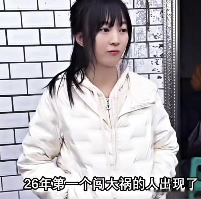 重庆合川的呆呆小姐姐，本来就想找几个人帮忙杀两头年猪，顺便在村里长长脸，让家门口