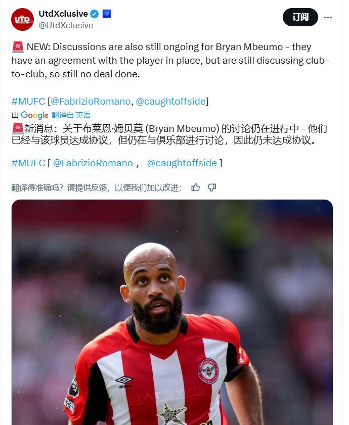曼联的转会，又进入了群魔乱舞的地步：其次，埃基蒂克这件事情，我觉得大家没必要太