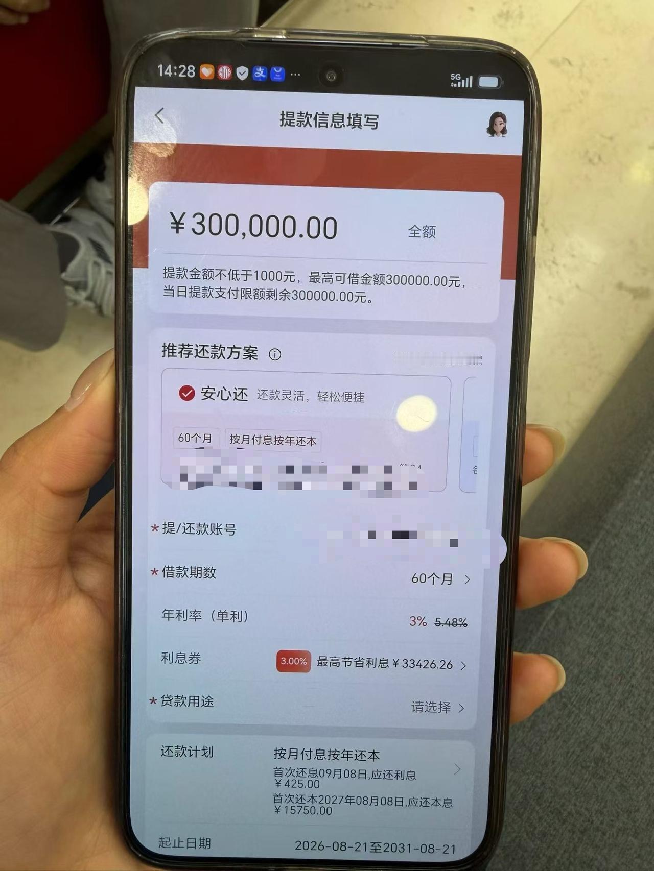为什么贷款容易被银行拒贷?终于批了，不用每天担心还款日该怎么办了。结束了网贷