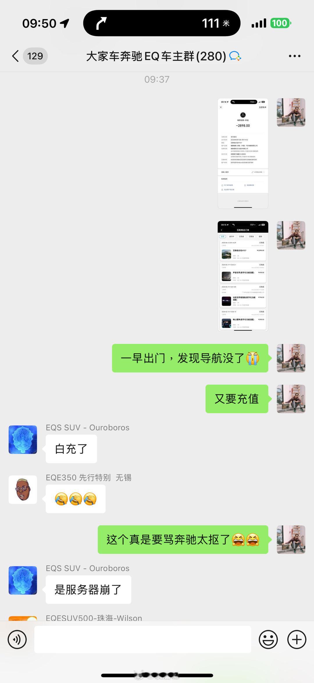大意了[哭哭][哭哭]​​​