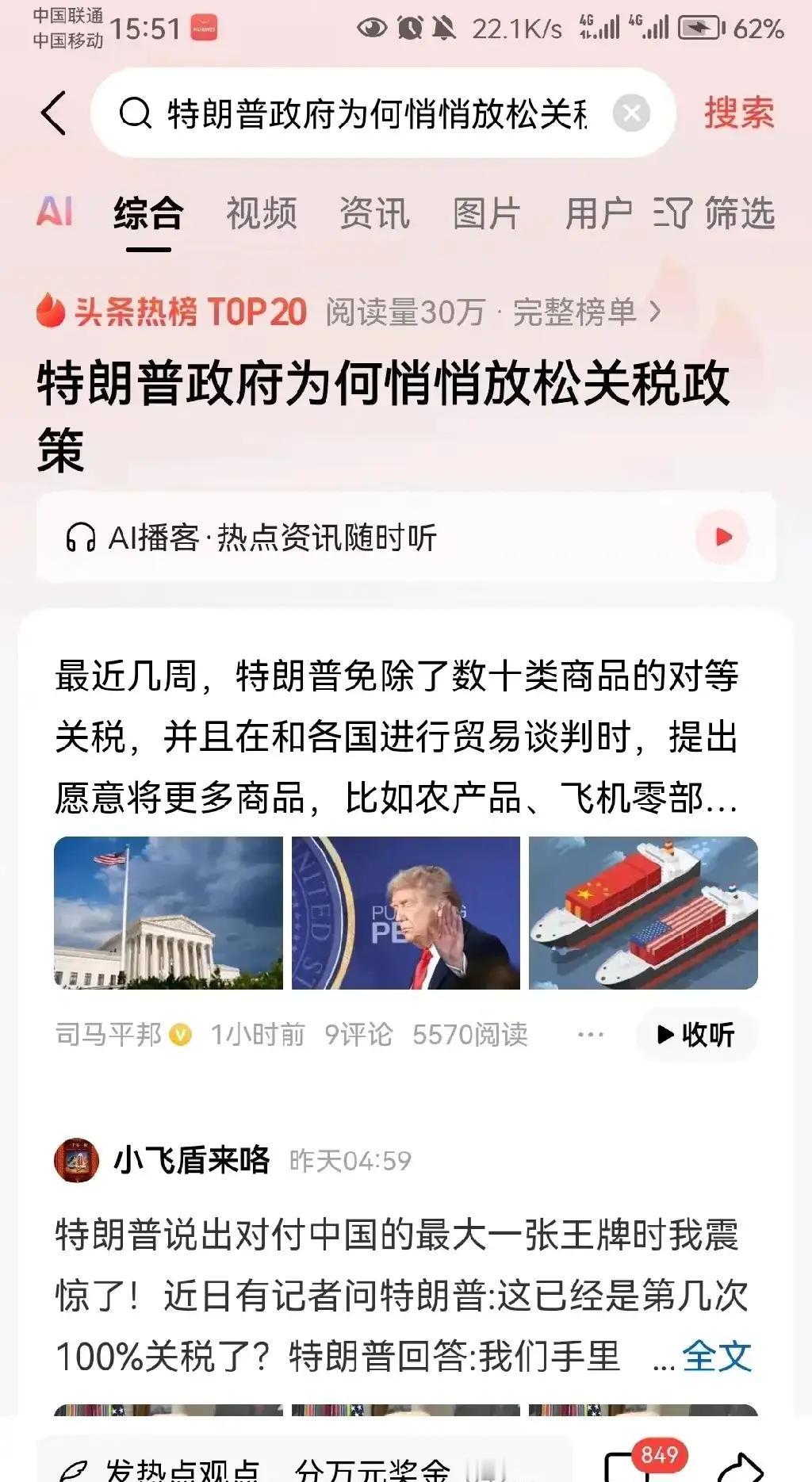有种预感，中国外贸不会再回头了！不是因为美国市场不够大，也不是因为关税高到