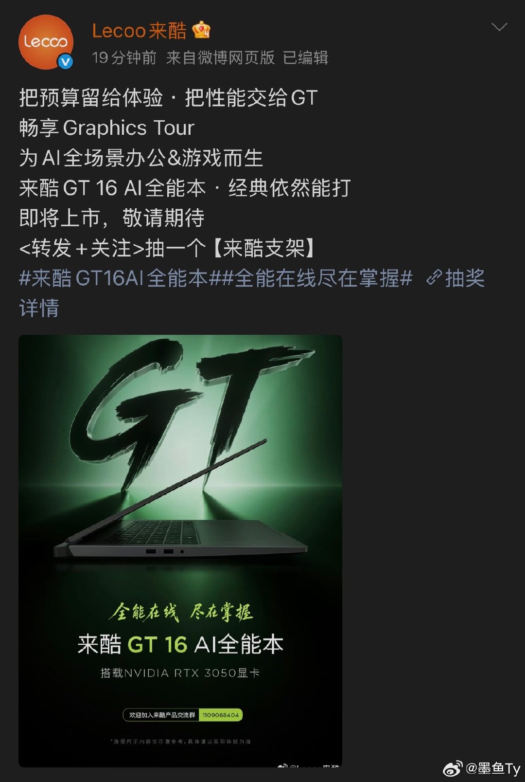 英伟达RTX3050显卡都能复活……神了[捂脸哭]​