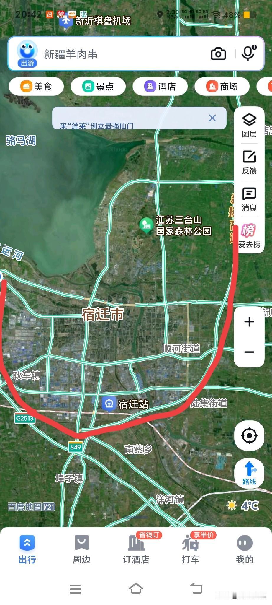 来看看宿迁的发展，基本上固定在高速公路以内，城区规模不会进一步扩大了。人口增长