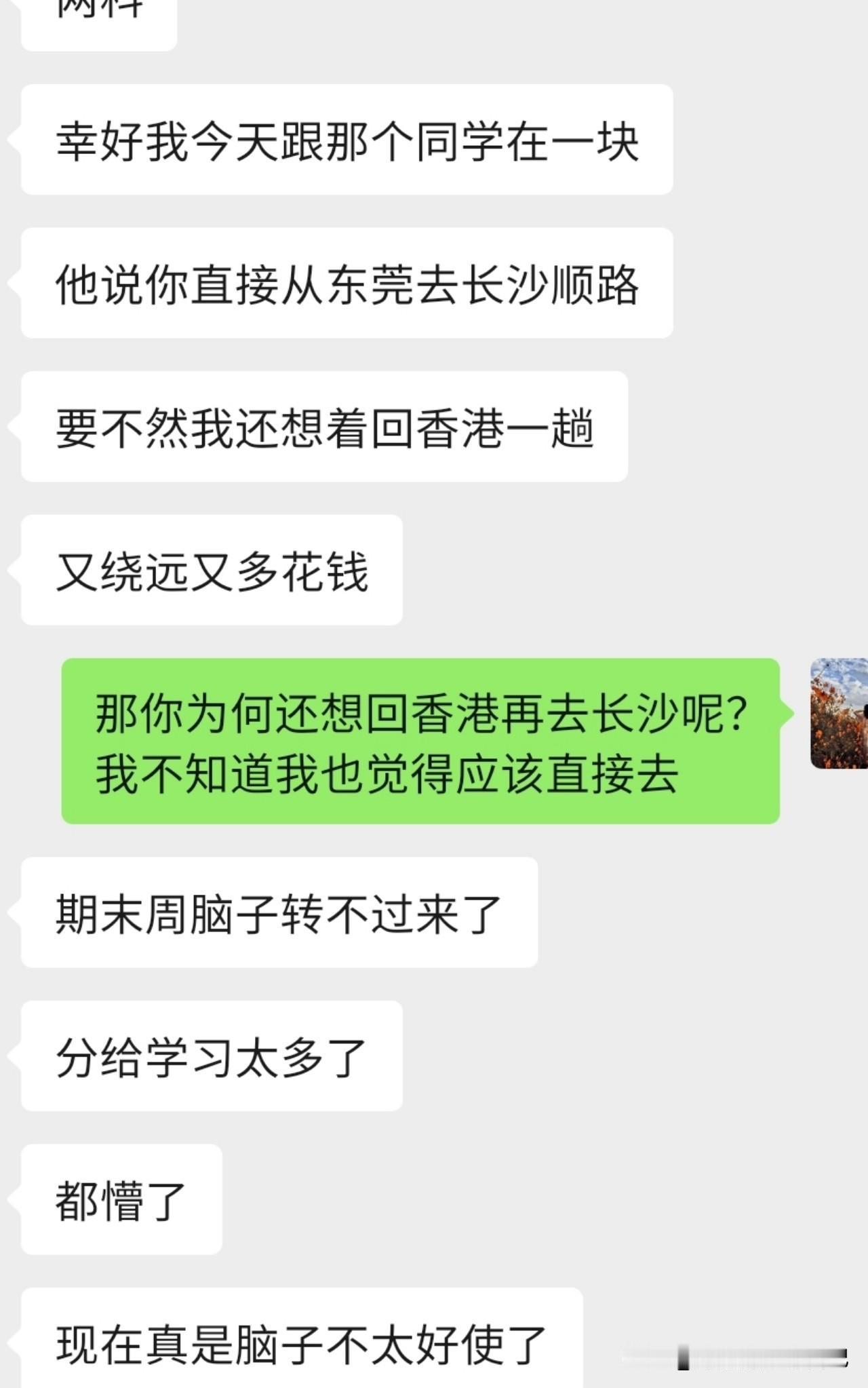 香港留学是单单出去水个硕吗？出去留学的孩子，随便吃吃喝喝玩玩就能混个文凭吗？