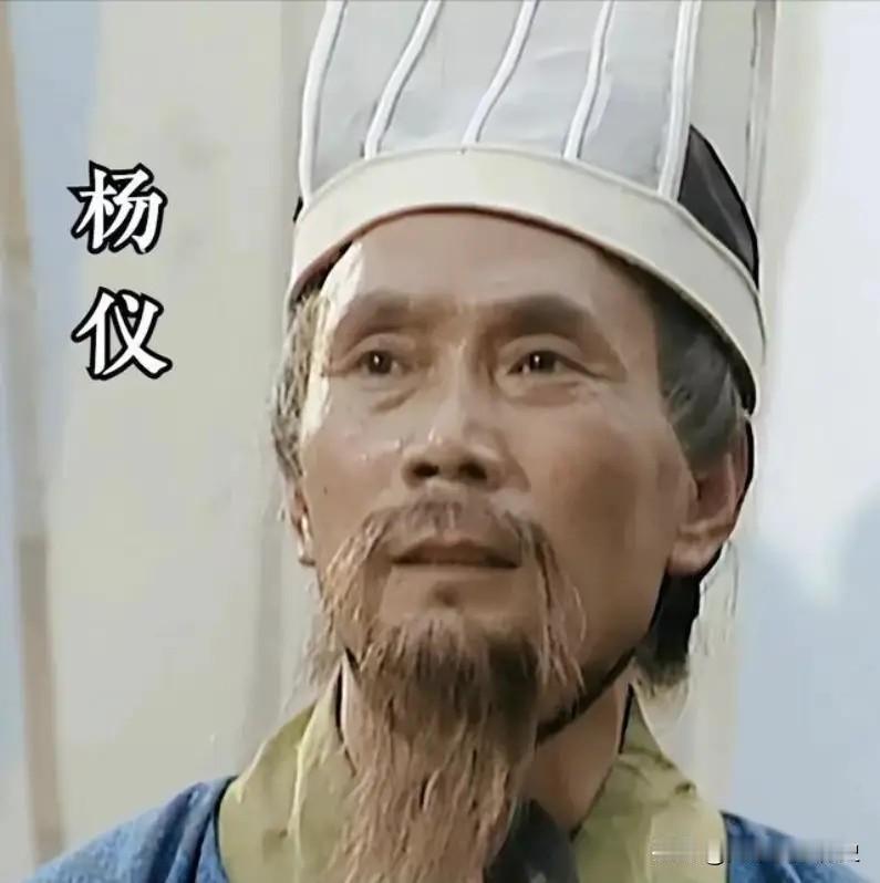 蜀汉最惨功臣：杀魏延、掌大军、距相位一步，却因嘴贱自杀他叫杨仪，字威公，诸葛