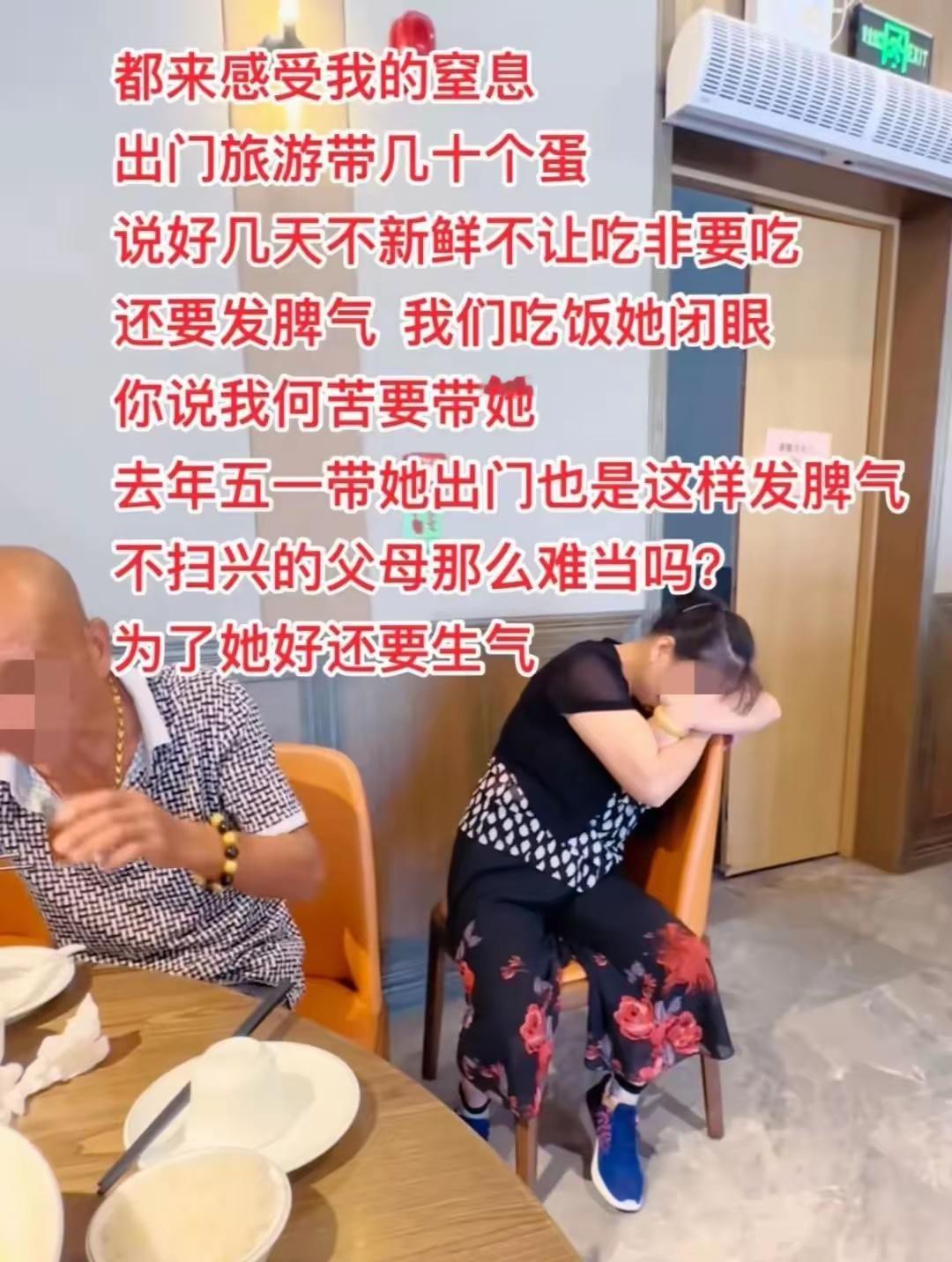 真叫人无语，有人带妈出去旅游，结果差点被勤俭持家的妈给气死出门旅游带几十个蛋，