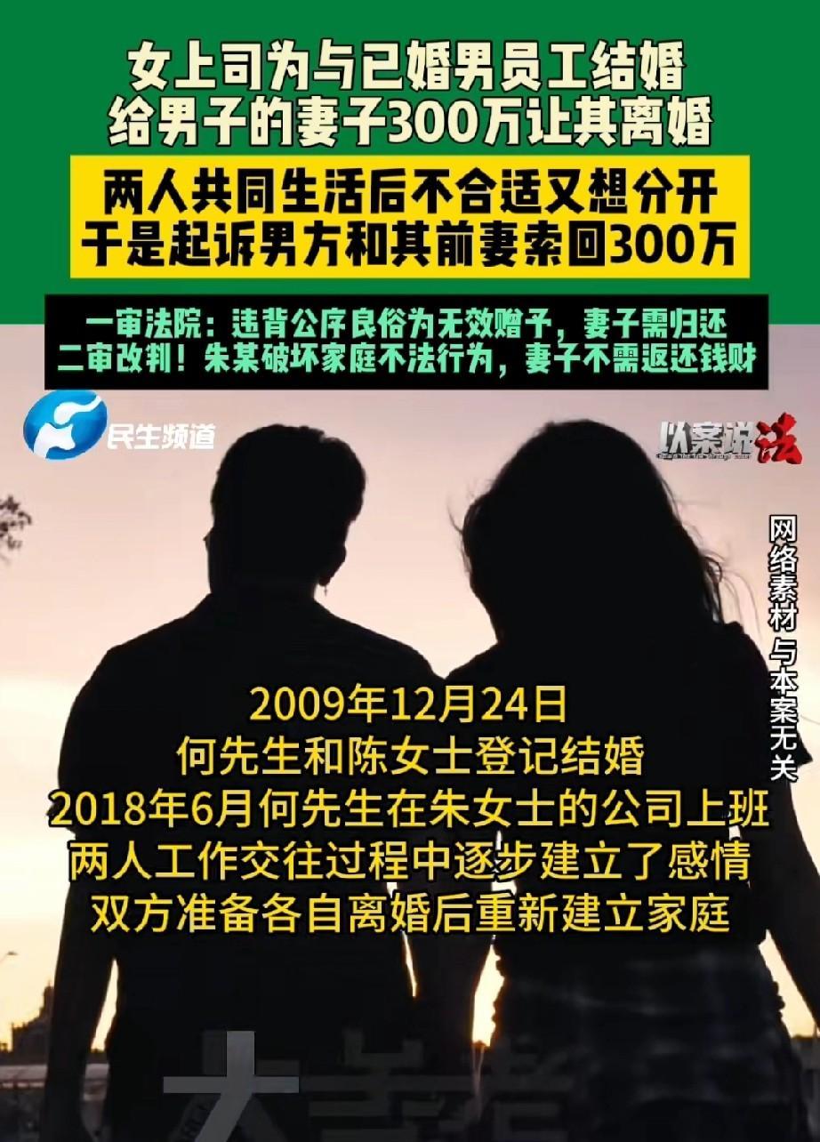 重庆，女老板见新入职的男下属年轻帅气，瞬间心动，制造各种机会和他接触。在女老板的