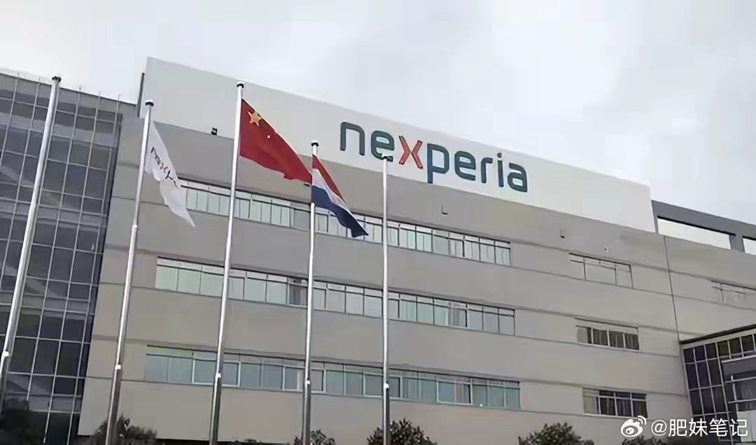 荷兰外贸大臣率17家企业代表团访华，主动提议协商了结安世半导体争端，希望交由双方