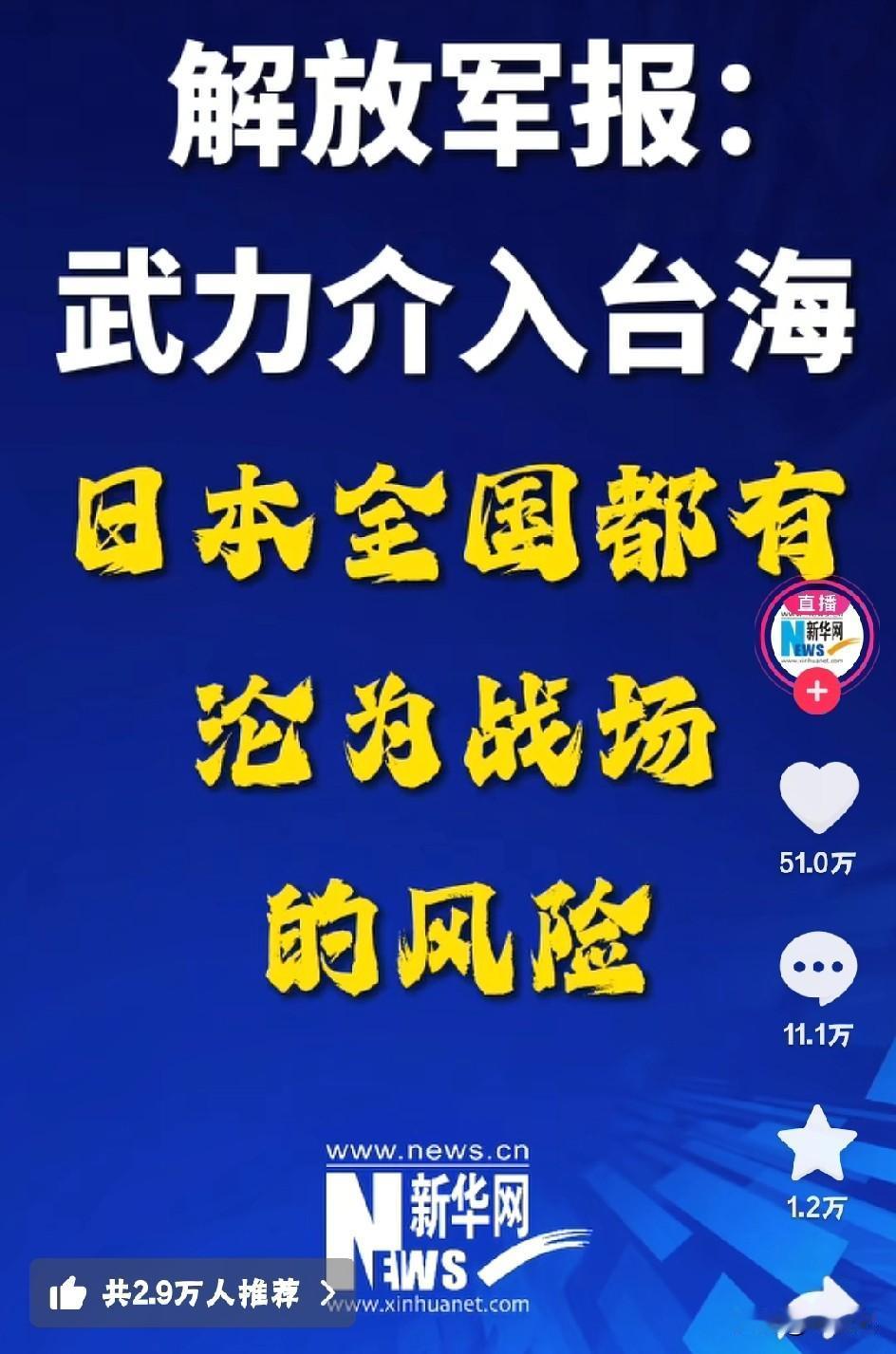 这13个字看的我热血沸腾