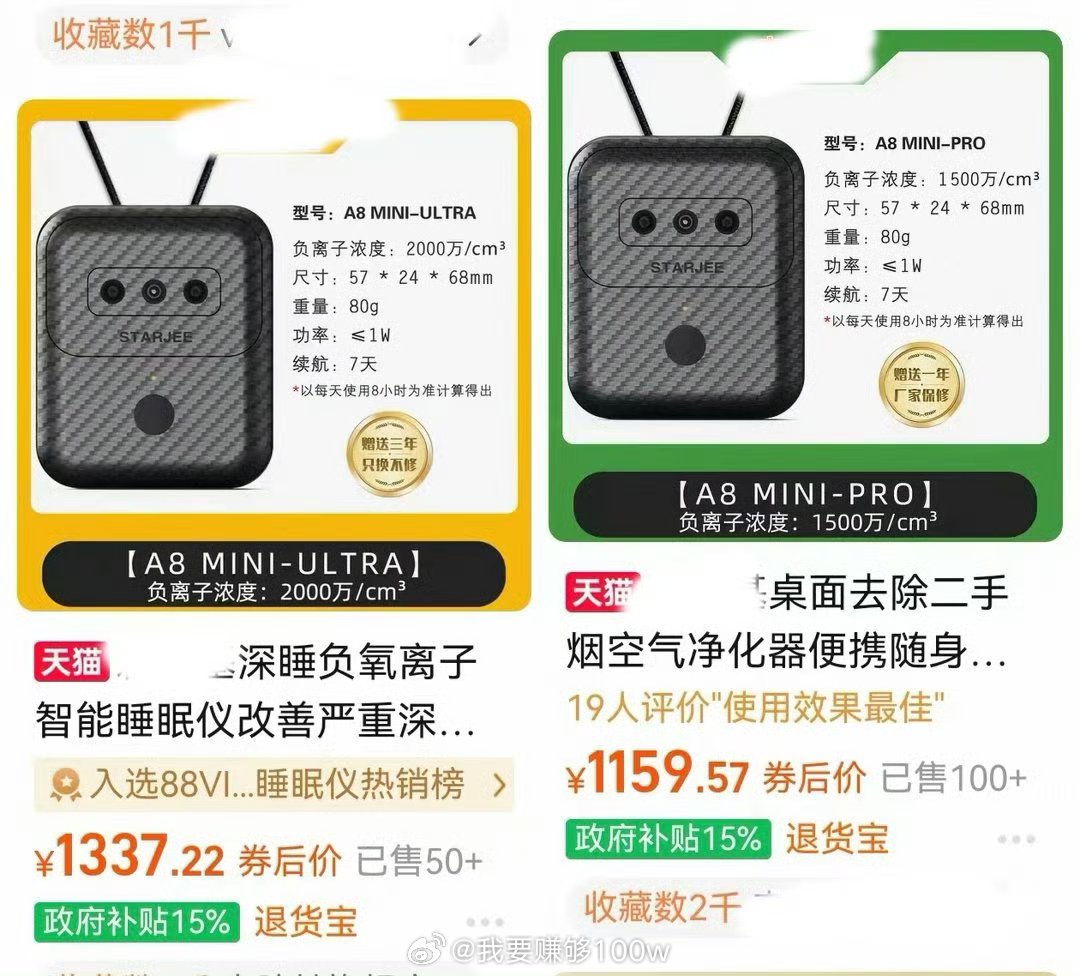 王楚然被烟人逼没招了真没招了