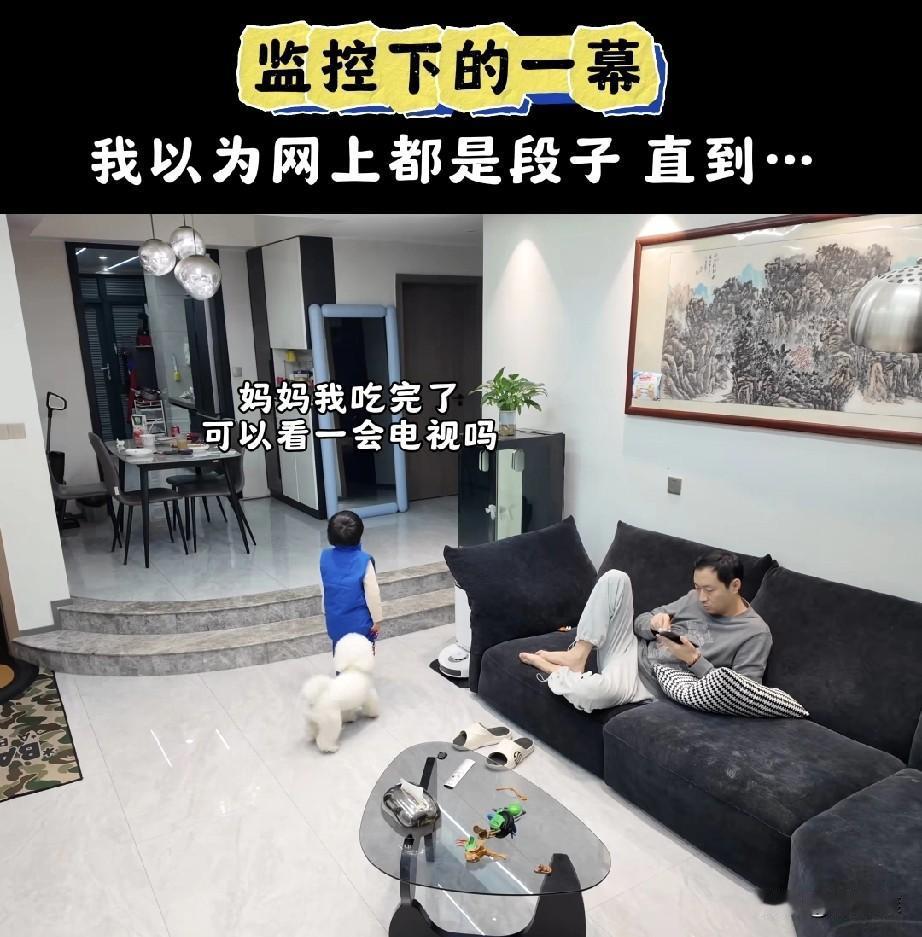 “太可爱了！”六岁的儿子吃完饭，放下碗筷，立马跳下凳子，扯着嗓子对正在厨房忙活的