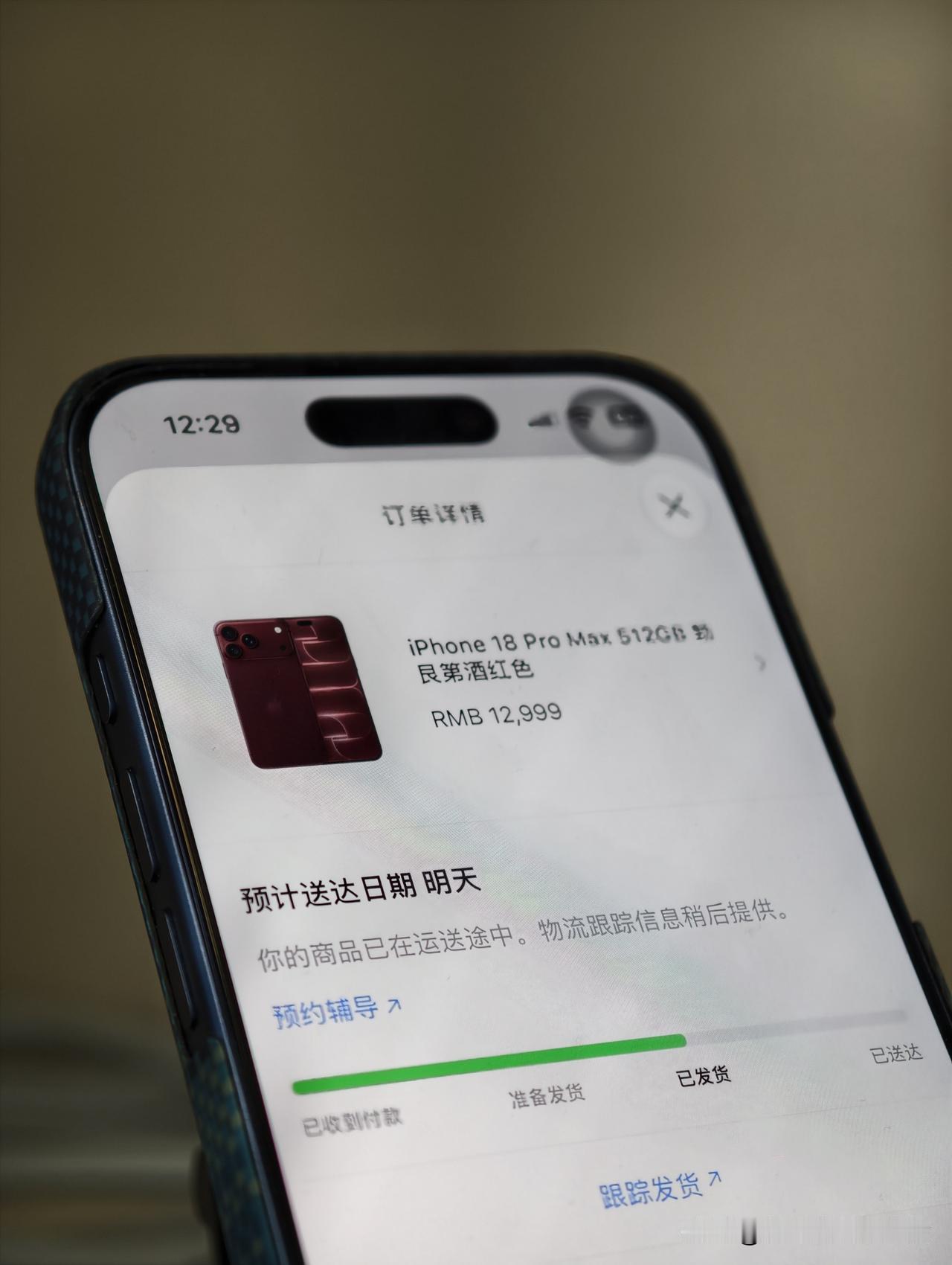 苹果急了拿渠道商动刀子，想买iPhone18Pro又嫌贵的宝子别着急，