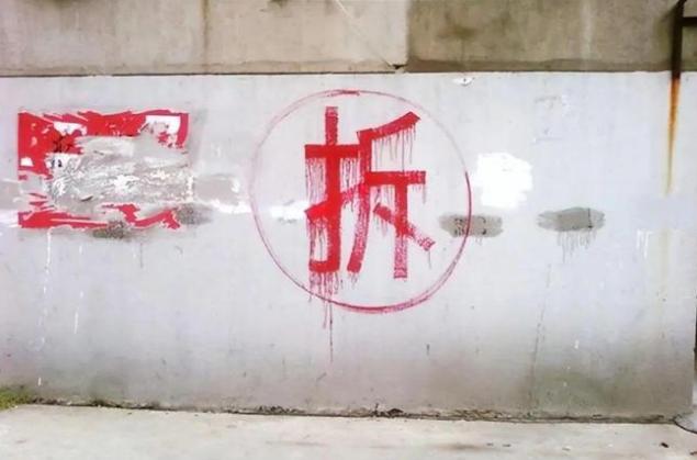 这一次，亲情战胜了利益！浙江一位大爷拆迁获得450万元补偿款，把三个子女叫回家商