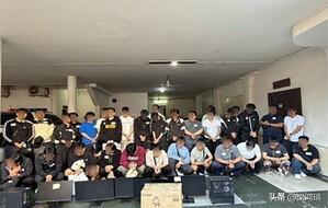 近日，韩国当局宣布对一个以柬埔寨为基地的诈骗网络进行了大规模打击，该网络将大规模