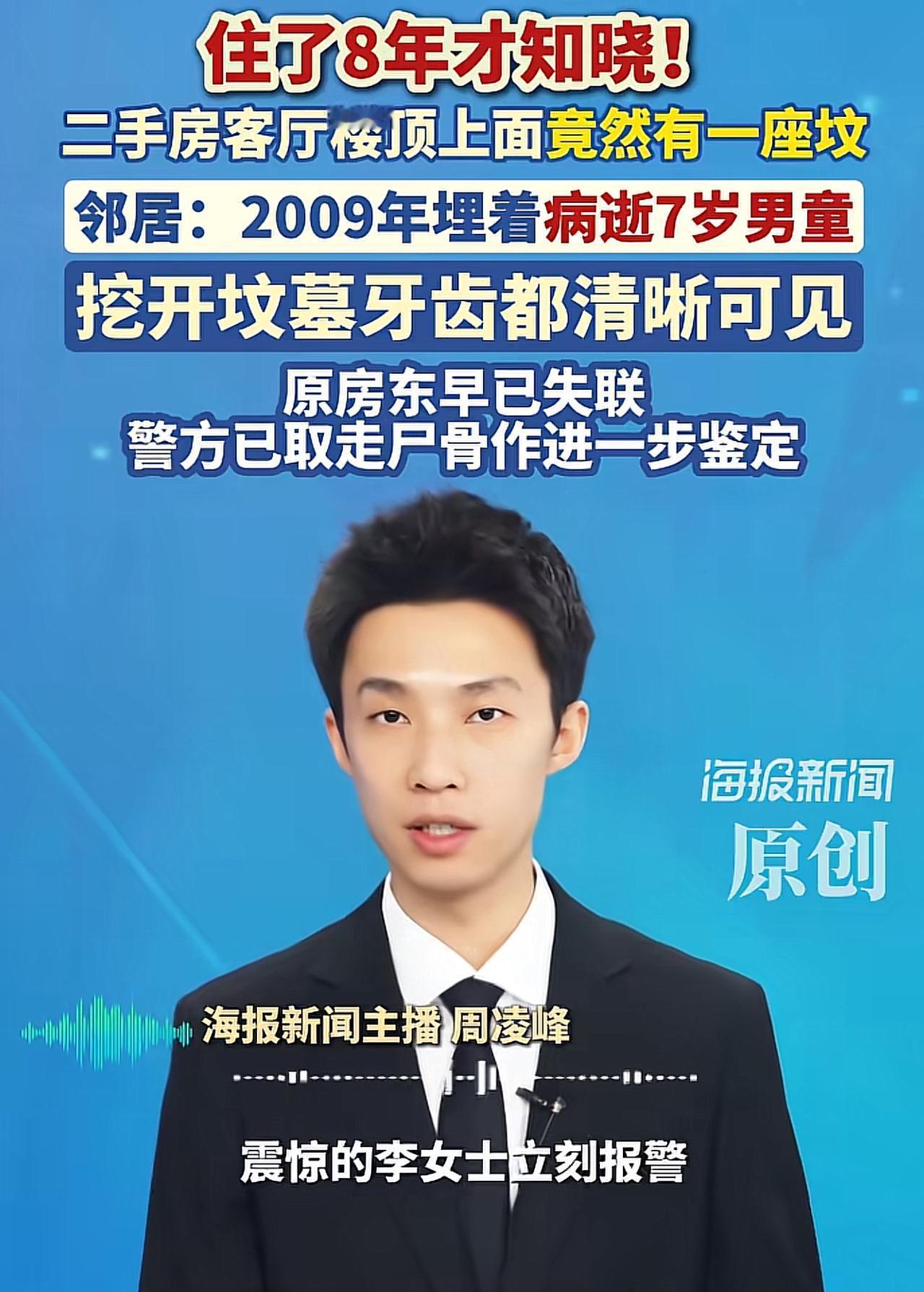 “缺德缺出了新花样！”四川成都，女子买下一套二手房，往外出租了八年。谁料，她过来