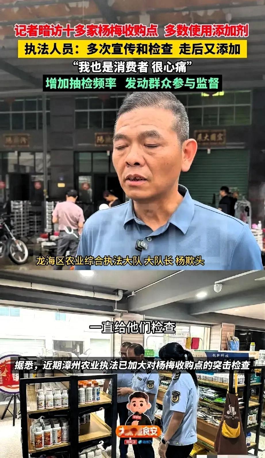 这下好了，不仅传出了漳州，估计都传到全国了吧，怕是要上央视新闻了吧，这场风波里，