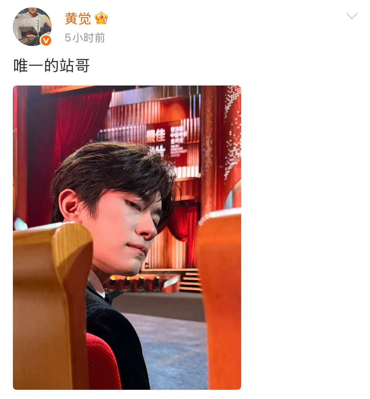 哈哈哈哈哈易烊千玺侧脸太可爱了，不愧是唯一的站哥出的图，生图满分！