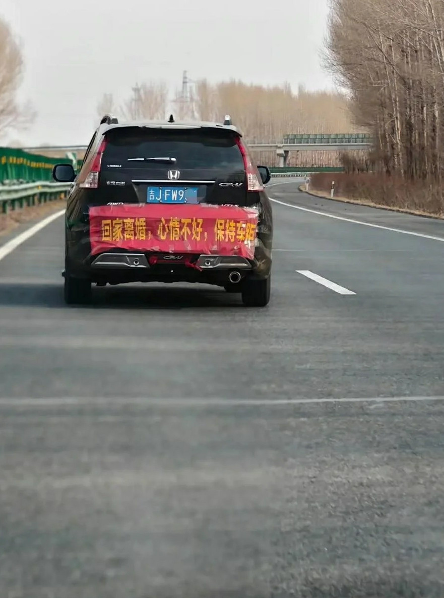 有这好事，还特么矫情