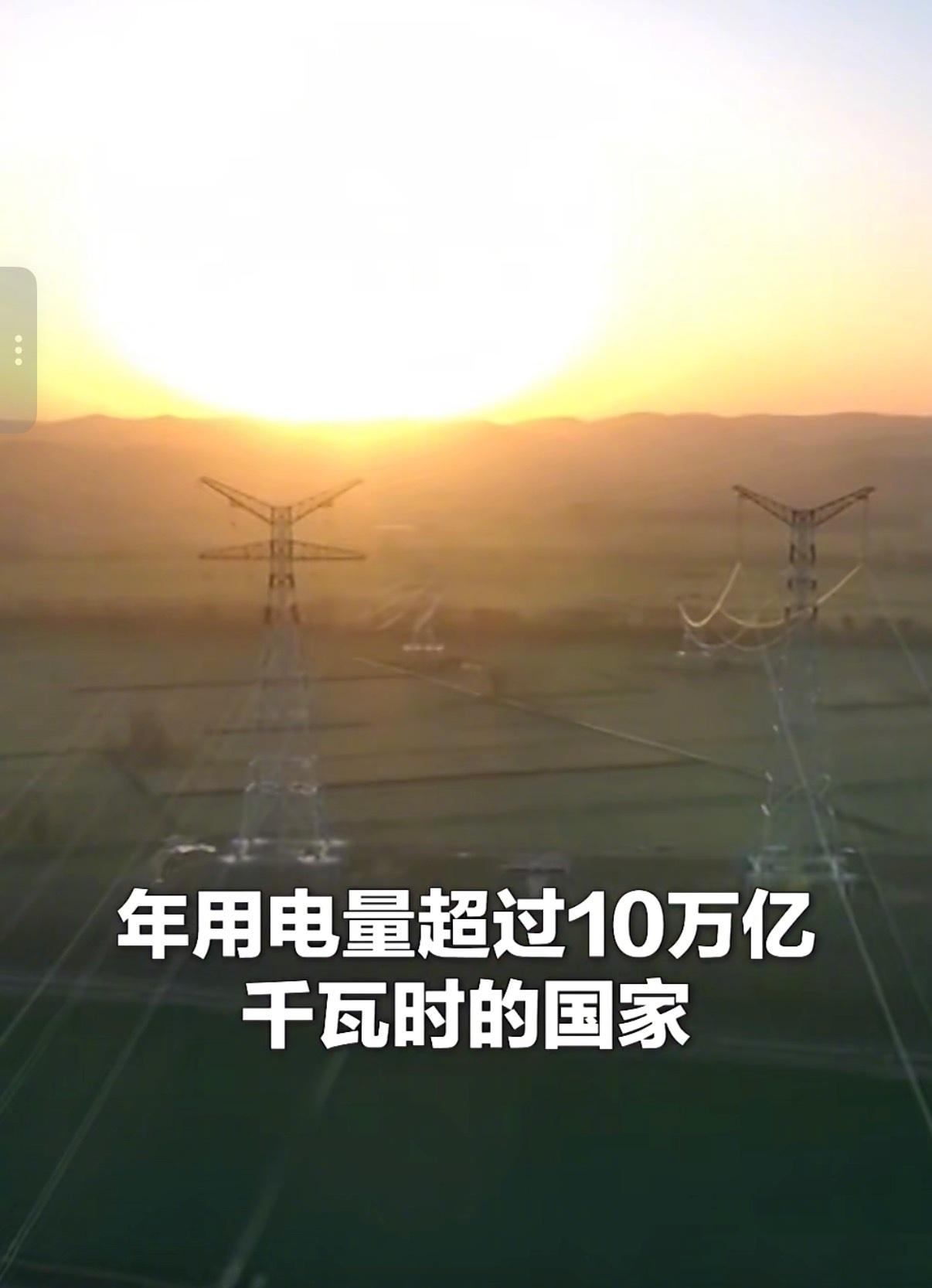 这仗还怎么打！人类历史上第一个怪兽电力“公司”：年耗电量10万亿度电！2025