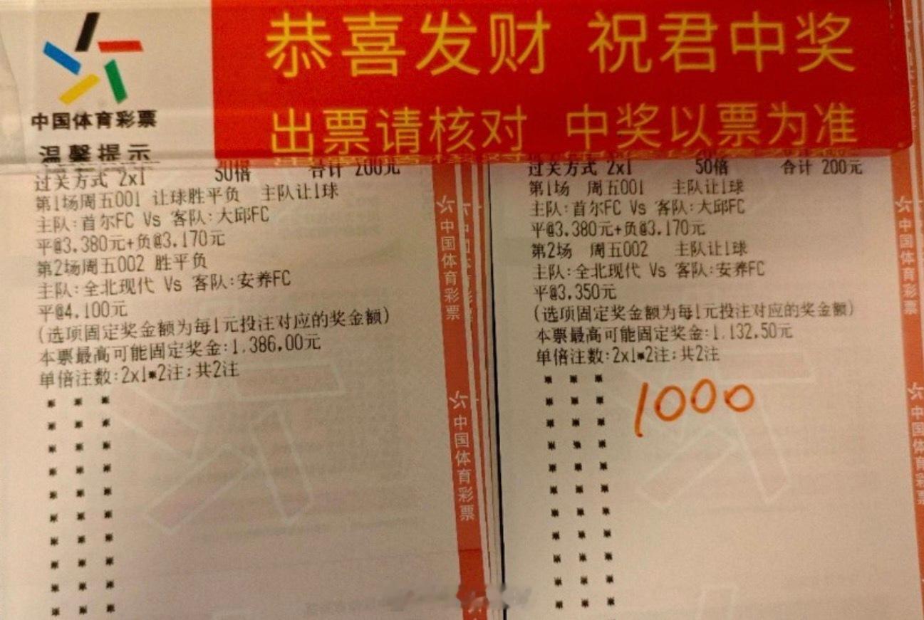 半场已过，看看怎么回事[吃瓜][吃瓜]​​​