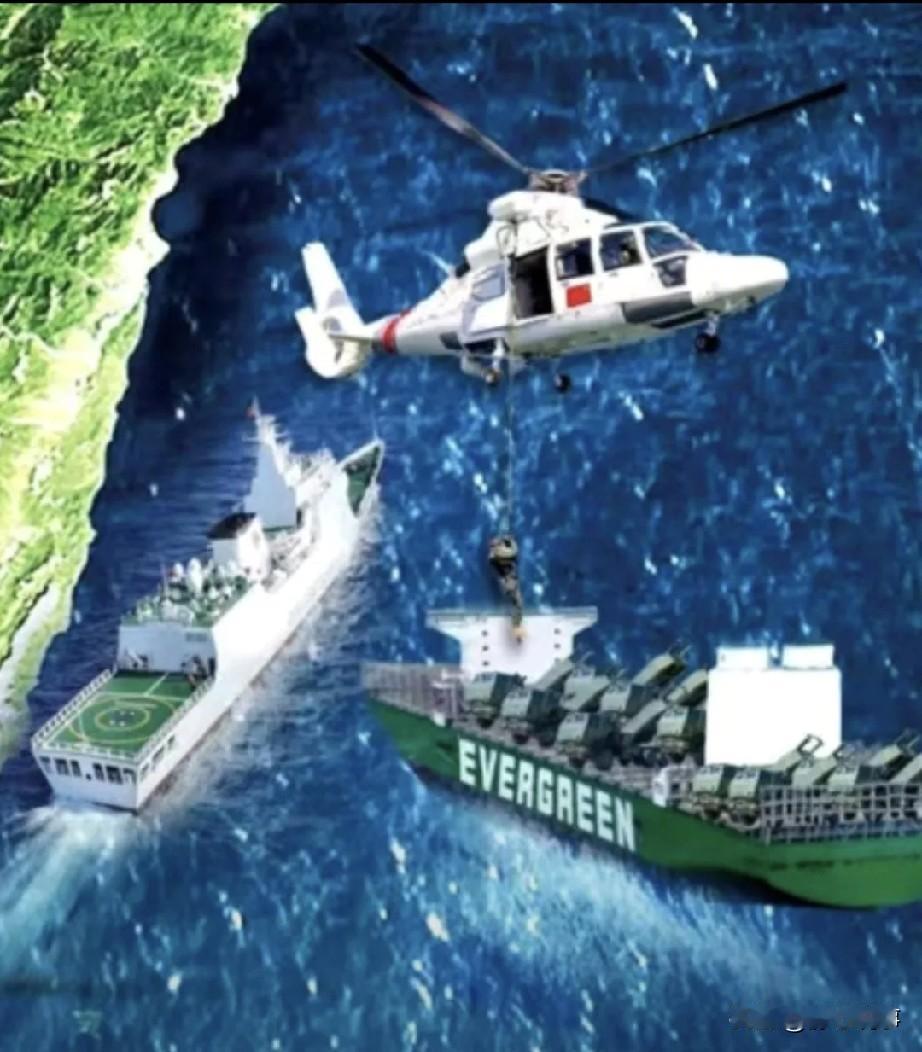 中国海警发布海报，明确对运载海马斯火箭炮的长荣海运货船，采取拦截、登检、查扣措施