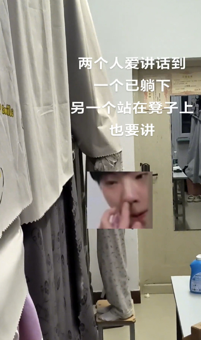 这个宿舍终究还是选对了​​​