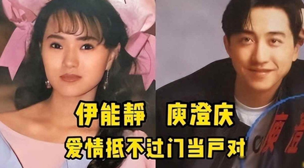 死活看不上伊能静，庾澄庆妈妈在坚持什么？豪门真相背后藏着什么秘密？秦昊妈