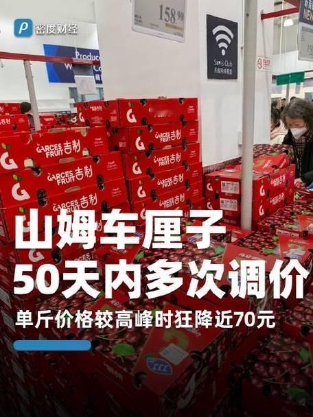 家人们谁懂啊！曾经按颗吃的“水果贵族”车厘子，现在终于能实现自由了！1月5