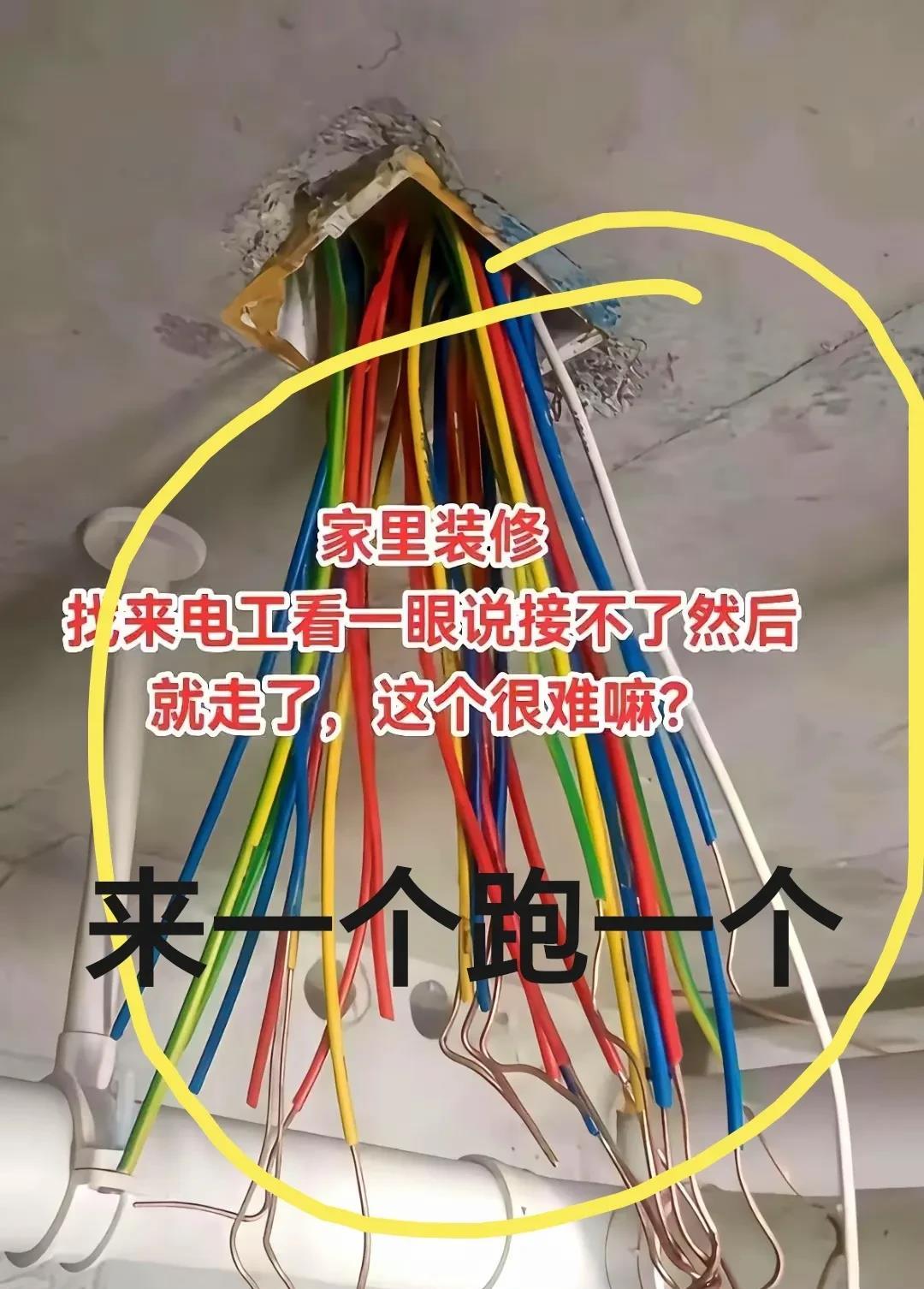 你敢接吗？一天3000