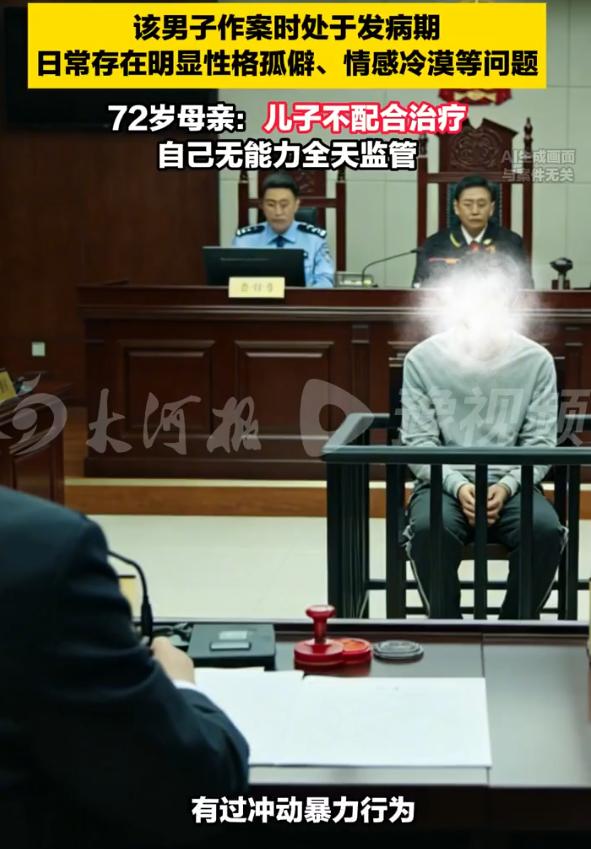 泯灭人性！上海，一名36岁男子罹患精神分裂症长达6年，母亲打算带他前往诊