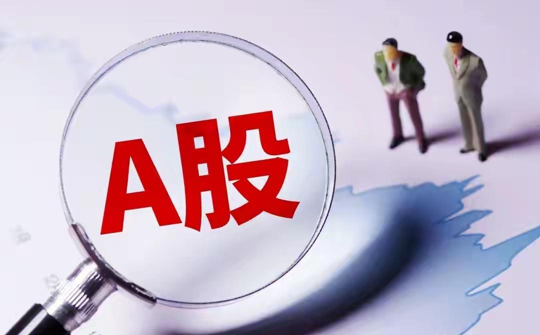 逼近4188点！A股午后会跳水吗？一、午盘盘面概况今日（2月25日）