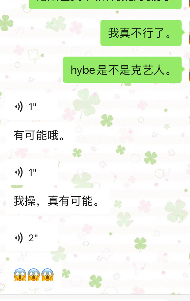 闹麻了…