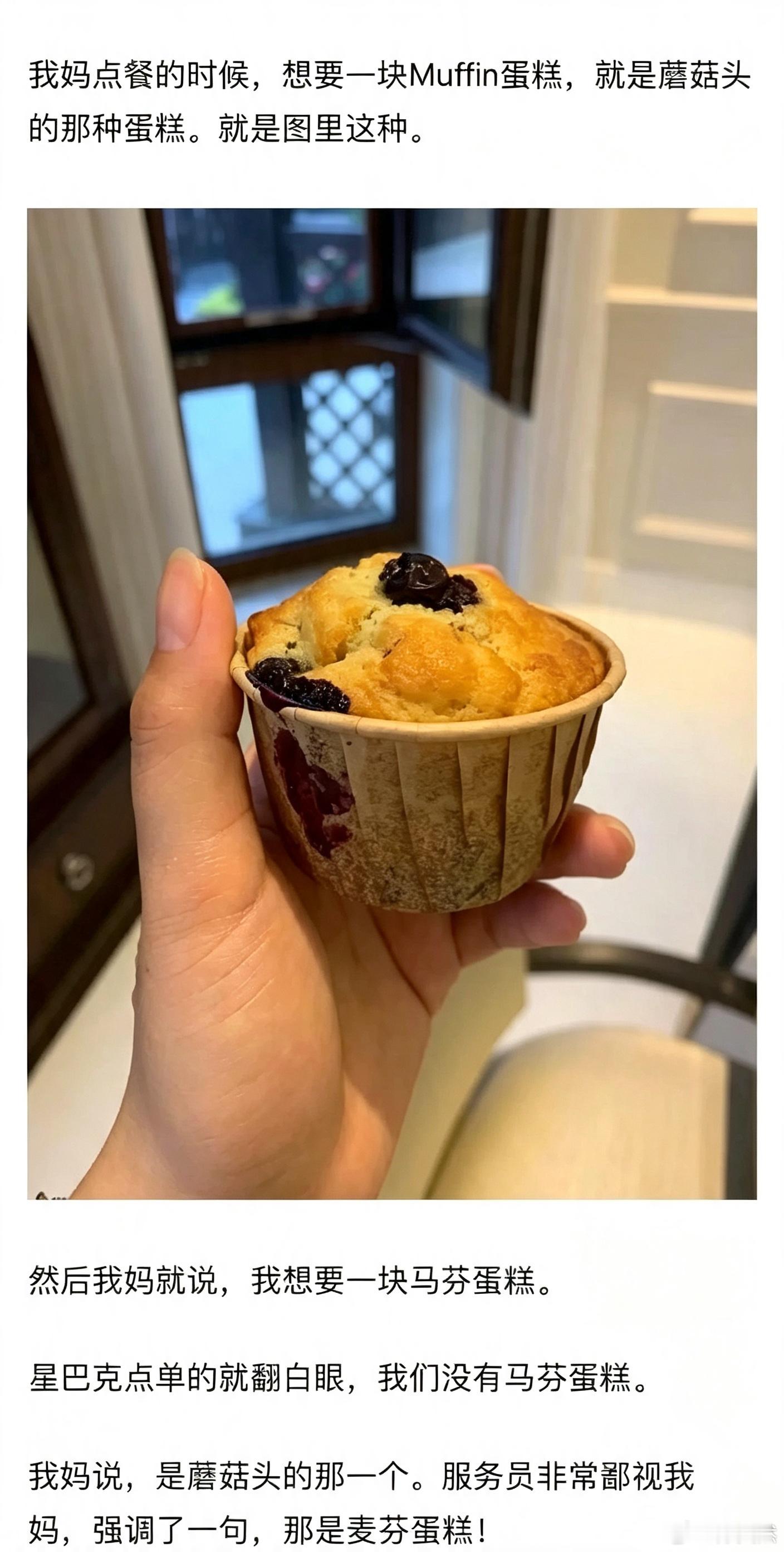 这样的服务人员值得一个投诉好吗！！！