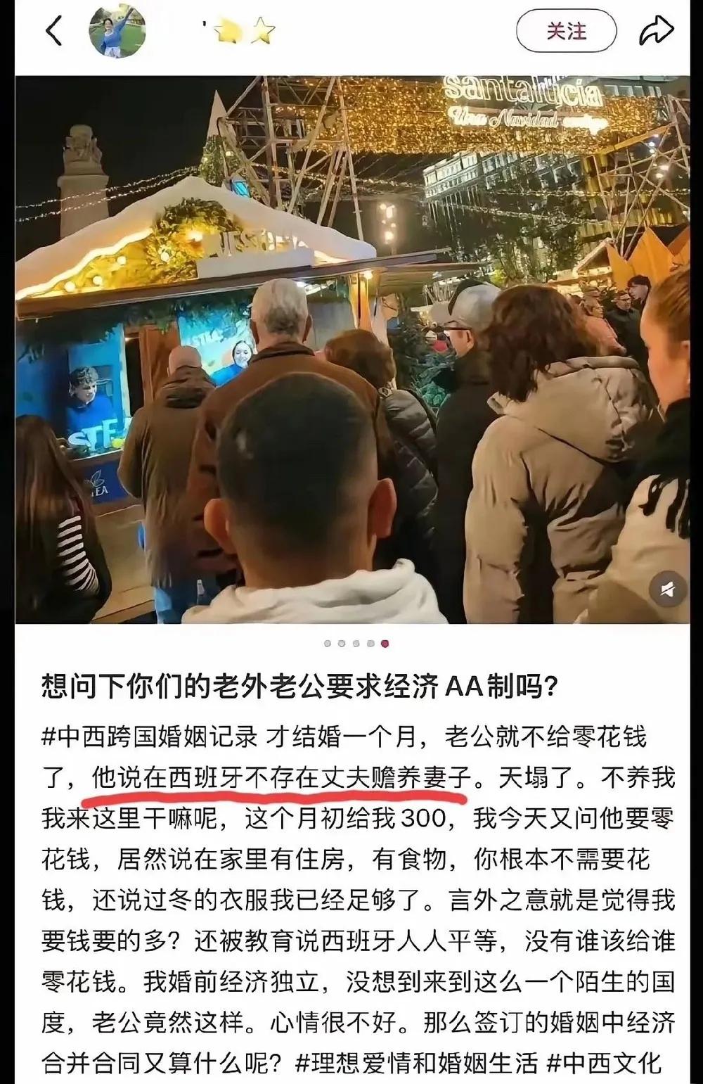 看了许多嫁老外的说辞，有好的，也有不好的。心里许多困惑。有一个博主说，不用担心。