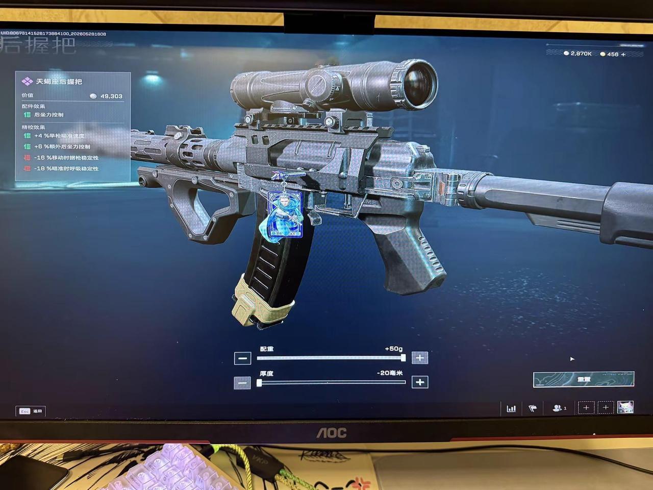 24巨浪焚絶AsVal突击步枪-烽火地带-6K61HOG082RT8BL1OJ