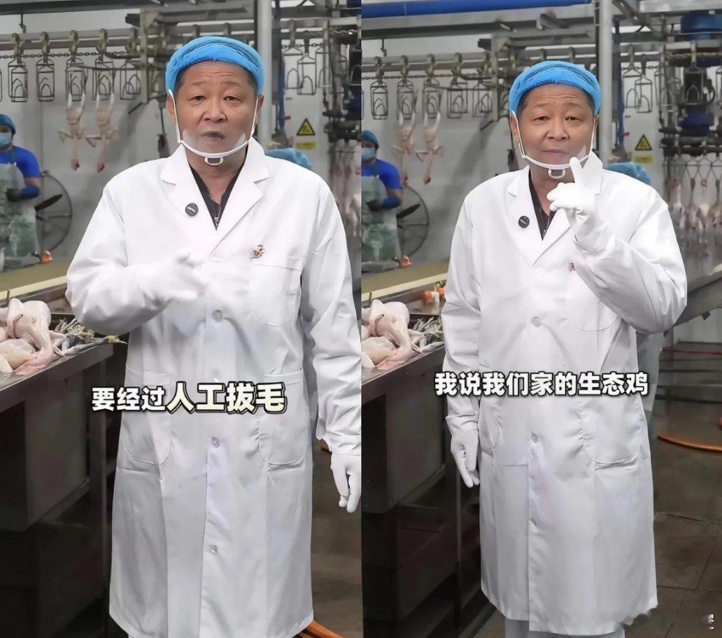 知名演员三德子，真是要把全国网友的肚子都笑痛了，他因为自己的鸡卖不出去，于是开直