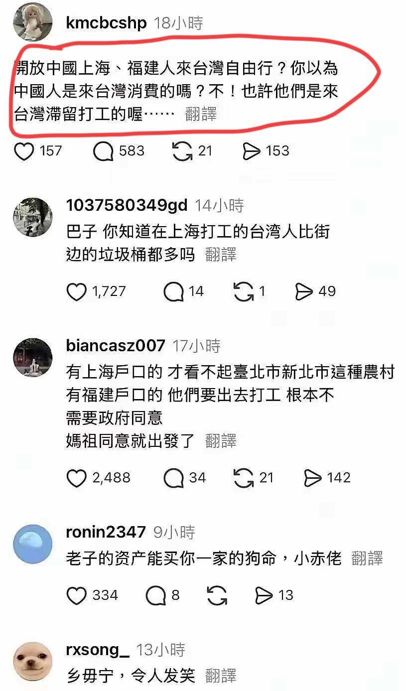 上海人应该觉得自己受到侮辱了，台湾人真的很自信，是他们不了解上海人吗？